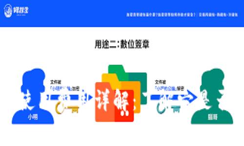 tpWallet使用费用详解：了解它是否需要收费