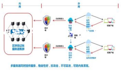 在数字货币和区块链的世界中，钱包的安全性是至关重要的。tpWallet作为一种数字货币钱包，为用户提供了便捷的管理和交易功能。然而，钱包的安全问题有时会导致用户需要恢复他们的账户或资产。在接下来的内容中，我们将讨论tpWallet的恢复问题，提供一份详尽的指南，并回答一些可能与tpWallet相关的问题。

tpWallet恢复指南：如何重新获取你的数字资产