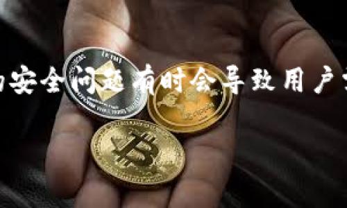 在数字货币和区块链的世界中，钱包的安全性是至关重要的。tpWallet作为一种数字货币钱包，为用户提供了便捷的管理和交易功能。然而，钱包的安全问题有时会导致用户需要恢复他们的账户或资产。在接下来的内容中，我们将讨论tpWallet的恢复问题，提供一份详尽的指南，并回答一些可能与tpWallet相关的问题。

tpWallet恢复指南：如何重新获取你的数字资产