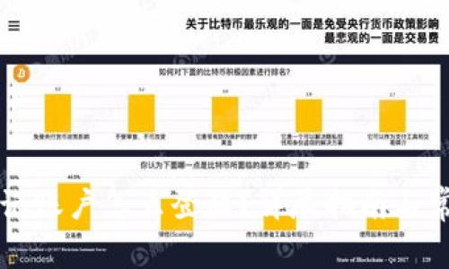tpWallet忘记账户怎么登陆？详尽指南与常见问题解答