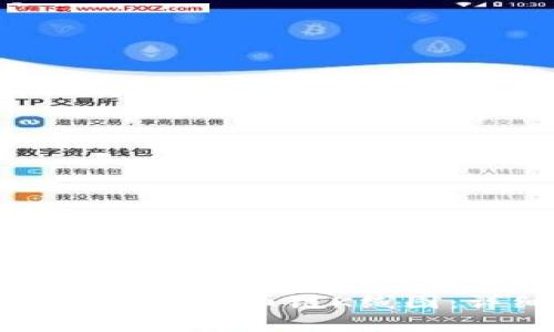 如何在tpWallet查看火币链K线图：详细指南与解答