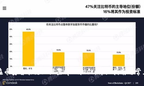 如何在币安智能链上设置tpWallet：详细指南与常见问题