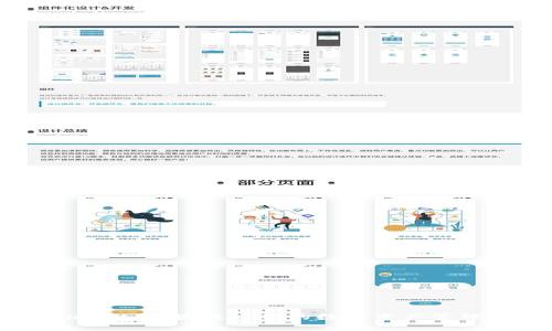 tpWallet：区块链时代的数字资产管理利器