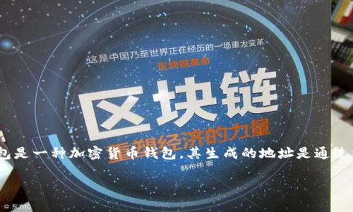 在讨论tpWallet中的