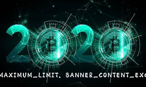  NONINFRINGEMENT: BANNER_CONTENT_EXCEEDS_MAXIMUM_LIMIT, BANNER_CONTENT_EXCEEDS_MAXIMUM_LIMIT IN THE ACCEPTED FORMAT.