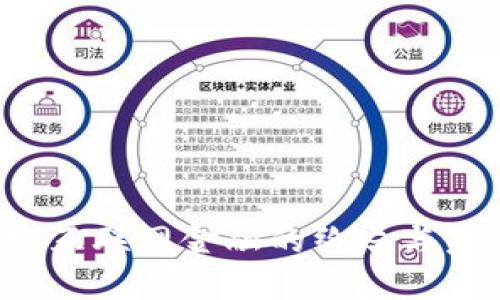 区块链：互联网金融的终局与未来展望