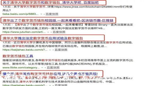 腾讯区块链游戏：探索“企鹅”背后的虚拟世界与未来趋势