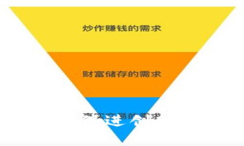 金融监管与区块链：促进创新与安全的双重挑战