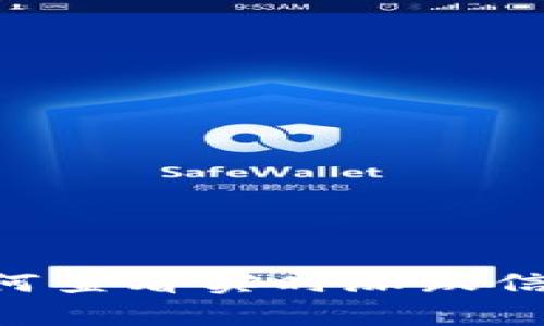 tpWallet如何查看实时涨跌信息：全面指南