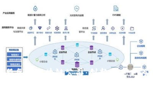 金融服务与区块链公司：创新与未来的结合