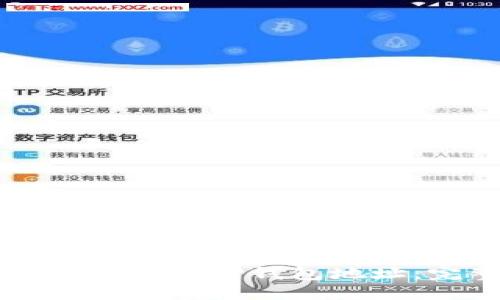 如何查询和获取TP钱包地址：完整指导