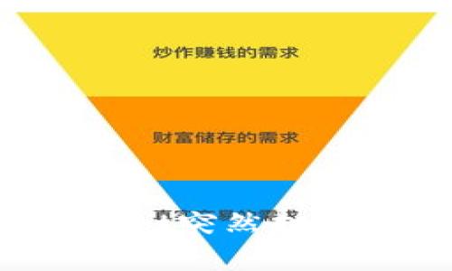如何解决tpWallet突然打不开的各种问题？