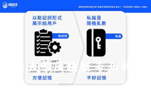 深入解析：俄罗斯金融大学区块链专业的课程设置与职业前景