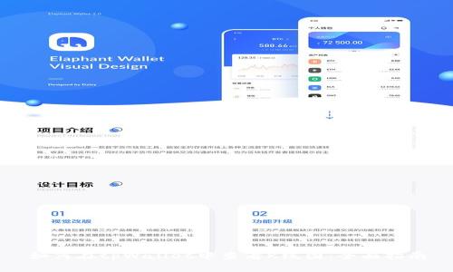 如何在tpWallet中查看K线图：全面指南