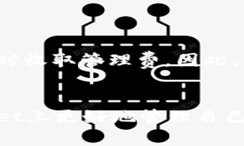 如何在tpWallet上质押生息：一步步指南

tpWallet, 质押, 生息, 加密货币/guanjianci

引言
随着加密货币的普及，越来越多的用户开始关注如何通过质押获得收益。tpWallet作为一款综合性的钱包，在加密资产管理方面提供了丰富的功能，包括质押生息。在本文中，我们将详细介绍在tpWallet上如何进行币的质押以实现生息的过程，并探讨相关的机制和注意事项。

什么是质押？
质押指的是用户将一定数量的加密货币锁定在一个智能合约中，以获得网络的奖励或收益。这一过程类比于传统金融中的存款，用户通过将资产“存入”网络，不仅保障了网络的稳定和安全，还能够因其所贡献的服务而获得相应的奖励。这一模式被称为“Proof of Stake（PoS）”，即股份证明。

tpWallet是什么？
tpWallet是一款多功能的数字钱包，支持多种加密货币的存储、管理和交易。tpWallet的界面友好且易于使用，而其核心功能之一就是支持币的质押。用户可以通过tpWallet质押他们的加密货币，以获得定期的利息和奖励。同时，tpWallet也致力于确保用户资产的安全性，通过各种技术手段保护用户的私人密钥和资产安全。

如何在tpWallet中进行币质押？
以下是一个简要的步骤来引导用户在tpWallet上进行币质押： 

h41. 下载和安装tpWallet/h4
用户可以在各大应用商店下载tpWallet。安装完成后，创建一个新钱包账户，确保妥善备份助记词，以便在需要时恢复钱包。

h42. 充值资金/h4
在进行质押前，用户需要向钱包中充值资金。可以通过购买加密货币或从其他钱包转账到tpWallet中。不同的币种和交易平台可能会收取不同的费用，因此需要注意。

h43. 选择质押的币种/h4
tpWallet支持多种加密货币的质押，用户可以根据市场情况和自身投资策略，选择合适的币种进行质押。通常情况下，支持质押的币种会在钱包界面明显标注。

h44. 进行质押操作/h4
在选择好币种后，用户可以点击“质押”按钮，输入要质押的数量，并确认交易。确认后，系统会提示用户质押成功，同时会显示预计收益。

h45. 监控收益和解除质押/h4
用户可以在钱包界面监控自己质押的币种及其收益情况。如果用户希望解除质押，只需在相应位置点击解除质押按钮，系统会提醒用户解除质押可能会有一定等待时间。

质押的收益来源
在区块链网络中，质押的收益通常来自于以下几个方面：
1. **区块奖励**：用户通过质押而获得的网络奖励，一般会根据质押的币种和质押的数量来分配。
2. **交易手续费**：某些平台会将交易手续费的一部分分配给质押用户，以激励用户提供流动性。
3. **其他奖励**：一些项目会不定期推送额外的鼓励措施，例如空投或额外的代币奖励等。

质押的风险
尽管质押能够带来一定的收益，但也伴随着一些风险：
1. **市场波动风险**：加密市场波动性极高，质押的币种可能会贬值，从而影响整体收益。
2. **合同风险**：质押合约中可能存在缺陷，如果合约出现问题，用户资产可能会面临风险。
3. **流动性风险**：质押后资产可能无法立即取回，用户需考虑流动性需求。

质押时的注意事项
用户在进行质押时应该注意以下几点：
1. **研究币种**：选择质押币种时，需做好市场调研，了解其潜力和前景。
2. **查看质押奖励**：了解不同币种的质押奖励情况，评估风险与收益。
3. **考虑投资比例**：合理配置资产，不要将所有资金投入单一币种质押中。

相关问题逐个详细探讨

1. tpWallet质押可以获得多少收益？
tpWallet质押的收益因币种、质押数量、网络的推出奖励而有所不同。通常情况下，质押收益是以年化收益率（APY）呈现的，用户需要确认质押的币种及其具体的奖励机制，例如一些币种的APY可高达20%-30%。
在进行质押时，确保用户了解收益计算的方式，包括奖励发放的频率，以及如何从钱包中提取这些收益。一些项目可能会选择按天或按周发放收益，用户需确保及时监控。

2. 我如何监控我的质押收益？
tpWallet提供了用户友好的界面，用户可以轻松查阅已质押资产的收益情况。每个质押项目分钟前的收入和资产情况都能在钱包中找到，所需信息包括累计收益和待提取的奖项等。
用户如果希望获得更全面的监控，建议定期查看项目方的公告和资料，了解市场动态与质押资产的变化，以便及时做出调整和决策。

3. 什么情况下应该解除质押？
解除质押通常意味着用户希望取回被质押的资产，可能由于个人资金需求、市场前景变化或其他因素。在这方面，用户需要考虑多个因素来决定是否解除质押。
例如，当用户发觉某币种的前景不如预期，或是在市场出现较大波动，自己的风险承受能力出现变化时，可以考虑解除质押。同时需要注意解除质押后，资产可能需要一段时间才能恢复到用户的总余额。

4. 质押的代币会不会被盗吗？
质押代币在某些情况下有被盗的风险，特别是在存在钓鱼攻击和智能合约漏洞的情况下。因此，为了降低风险，用户需采取各种安全措施：
1. **使用官方钱包**：始终建议使用官网下载的钱包，避免通过第三方链接进行下载。
2. **保护私钥和助记词**：私钥和助记词相当于门票，用户应妥善保管这些信息，避免泄露。
3. **定期更新钱包**：保持钱包软件的更新，确保及时修补安全漏洞，保持账户的安全性。

5. 在tpWallet上质押需要支付费用吗？
在tpWallet进行质押时可能会有相关的费用，包括转账费用、网络费用等。具体费用会因币种和网络状况而异。此外，一些项目也可能在质押或解除质押时收取管理费。因此，用户在进行质押操作前，需仔细查看相关的费用信息，以便进行合理规划。

总结
tpWallet作为一款功能强大的数字钱包，为用户提供了简单便捷的质押生息功能。通过了解质押的概念、收益机制、风险及注意事项，用户可以在tpWallet上更好地管理自己的加密资产，实现财务增值。同时，了解相关的问题和解答，可以帮助用户在投资中做出更为明智的决策。