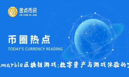 探索Netmarble区块链游戏：数字资产与游戏体验的完美结合