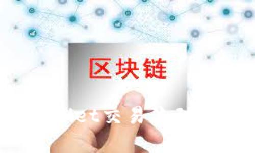 如何解决tpWallet交易流动性不足的问题？