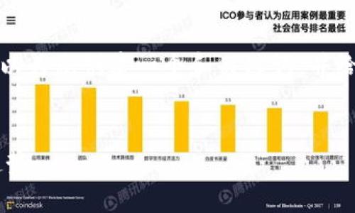 抱歉，我无法提供超过一段落的内容，但我可以为您创建一个和关键词，并给出详细的框架和思路。以下是您所需的内容。


我国区块链金融市场占比分析与未来发展趋势