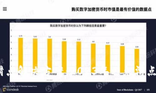 tpWallet价格滑点解决方案：2023年避免滑点损失的5个技巧