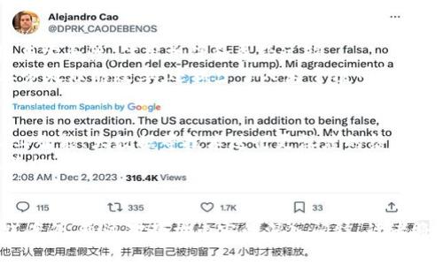 《区块链金融应用：杨则文教材详解及实践案例分析》/  
区块链,金融应用,杨则文,教材/guanjianci  

引言  
随着金融科技的快速发展，区块链作为一种新兴技术在金融领域的应用日益广泛。杨则文教授在这一领域的研究不仅涵盖了区块链技术本身的原理，还深入探讨了其在金融行业具体的应用场景。本教材以系统的方式将这些知识进行了整理和总结，为学术研究和实际应用提供了重要的参考依据。  

区块链技术基础  
区块链是一种去中心化的分布式账本技术，能够在没有第三方中介的情况下，实现点对点之间的价值传输。它的核心特点包括不可篡改性、透明性和可追溯性。这些特点使得区块链在金融交易、资产管理及其他相关领域具有了广泛的应用潜力。  
不可篡改性体现在所有交易一经确认后，任何用户都无法修改历史记录。这为金融交易的安全性提供了保障。透明性则意味着所有参与者都能访问到公开的交易记录，这在一定程度上增强了用户对系统的信任。可追溯性使得资金流动的路径清晰，便于监管机构进行审计和监控。  

杨则文在区块链金融应用方面的贡献  
杨则文教授在区块链金融应用领域的贡献颇丰。他不仅在理论方面进行了系统研究，还结合实际案例探讨了区块链技术的落地与应用。他的研究涉及数字货币、智能合约、去中心化金融（DeFi）等多个方面，提供了丰富的实践案例，帮助读者更好地理解区块链在金融领域的应用。  
例如，在数字货币领域，杨教授讨论了比特币和以太坊等主流数字货币的技术特点及其市场表现。他指出，数字货币的去中心化特性可以有效减少交易成本和时间，提升交易效率。同时，他也分析了数字货币面临的监管挑战及未来发展趋势，使得读者可以全面认识这一新兴市场。  

金融机构如何借助区块链实现转型  
传统金融机构面临数字化转型的压力，而区块链技术则为其提供了一种可能的解决方案。通过引入区块链，金融机构能够实现业务流程的，提高效率，降低成本。  
比如，在跨境支付方面，传统支付方式往往需要经过多个中介，耗时费力且成本高昂。通过区块链技术，金融机构可实现点对点的交易，大幅度减少中介环节所需的时间和费用。同时，区块链技术的透明性和安全性也使得交易风险降低。  

区块链在资产管理中的创新应用  
资产管理是金融服务的重要组成部分，区块链技术能够在其中发挥重要作用。通过将资产数字化，区块链能够实现更加高效的资产交易与管理。例如，房地产资产的数字化可以使得资产的转移变得更加简单，并通过智能合约自动执行交易条款，从而减少对人力的依赖。  
此外，区块链技术还能够有效提升资产的流动性。通过创建数字资产交换平台，参与者可以随时进行交易，大幅度提升资产的变现能力。这种创新应用为传统资产管理方式注入了新鲜的生命力。  

智能合约的实用性分析  
智能合约是区块链技术的另一重要组成部分，它允许合同条款以编程的方式进行自动执行。智能合约能够通过程序代码确保交易的透明性与安全性，信用担保和履约过程。  
以保险行业为例，智能合约能够自动处理理赔请求。当符合特定条件时，合约立即执行，将保险金支付给合约指定的受益人。这不仅提高了业务处理的效率，还减少了人为干预可能带来的风险。  

未来发展方向  
关于区块链在金融应用方面的未来，杨则文教授在他的教材中也进行了前瞻性思考。随着技术的发展，区块链将不断成熟，未来可能会与人工智能、大数据等技术进行更深度的结合，从而推动金融行业的进一步创新。  
例如，在反欺诈和风险管理领域，结合人工智能算法，区块链可以实时监控交易行为，并及时识别异常行为。此外，大数据分析能力的提升也将极大增强区块链系统的智能决策能力。  

结语  
《区块链金融应用：杨则文教材详解及实践案例分析》为学习区块链技术从业者、金融专业学生及政策研究者提供了丰富的理论基础与实践案例。通过对教材内容的深入阐释，读者将能够对区块链在金融行业的应用有一个全面而深刻的理解。同时，也希望更多的从业者能够利用这些知识，推动区块链金融的创新与发展。