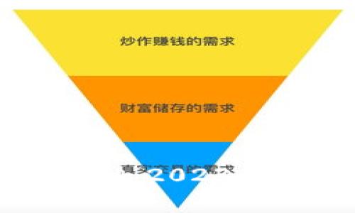 揭开tpWallet恶意软件真相：2023年最新研究数据和防御策略