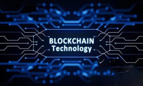 

2023年金融产业区块链概念全解析：10大关键应用案例