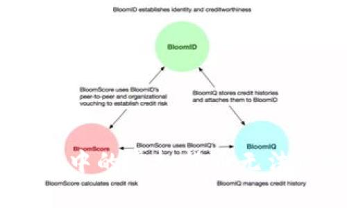 了解为何tpWallet中的虚拟货币无法出售：5个解决方案