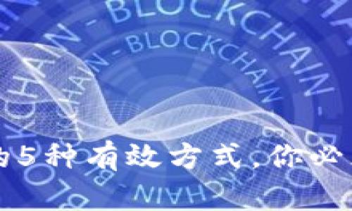 区块链游戏赚钱的5种有效方式，你必须了解的盈利模式