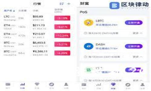tpWallet即将发行的代币：投资必看！2023年潜力前景解析