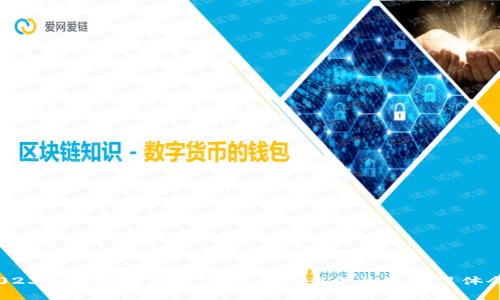 实用指南：2023年区块链金融实训日记，4个关键学习体会与经验总结