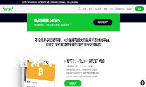 2023年区块链游戏：影响深远的5大趋势与意义