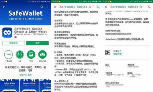 区块链游戏计算原理全解析：7个关键要素带你深入理解