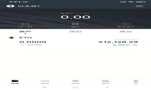 2023年区块链金融发展趋势：5个核心领域的深入分析