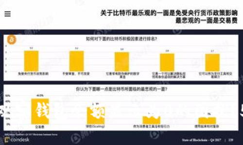 如何解决币转TP观察钱包余额显示为0的困扰？5个实用解决方案