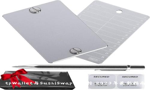 tpWallet与SushiSwap的支持：2023年最新指南