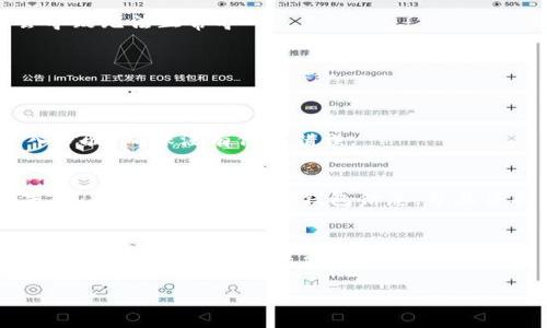    如何在比特派中导入tpWallet：详尽操作指南与注意事项  / 

 guanjianci  比特派, tpWallet, 钱包导入, 数字资产  /guanjianci 

导言
在数字资产管理中，钱包的选择与管理至关重要。比特派（Bitpie）和tpWallet都是当前流行的数字钱包，用户往往希望在两者之间进行资产的转移和管理。本文将为你详细介绍如何在比特派中导入tpWallet，包括具体的步骤、注意事项及其背后的逻辑。无论你是数字货币的新手还是老手，相信这篇指南都能帮助你更加顺利地进行资产管理。

比特派与tpWallet的基本特点
在进行钱包导入之前，有必要对比特派和tpWallet进行一个简单的了解。比特派是一款主打安全、便捷的数字货币钱包，它支持多种主流数字资产，并提供了良好的用户体验。用户可以通过这款钱包方便地进行资产管理、交易等操作。而tpWallet则同样是一款功能齐全的跨链钱包，支持大量数字资产的管理。它的特点在于能够快速进行交易和多链支持。

导入准备工作
导入钱包前，首先需要确保自己的比特派和tpWallet已经正确安装并且具备账号。在导入过程中还需要准备好以下几个方面的内容：
ul
listrong安全备份：/strong确保你在tpWallet中的资产已经做好安全备份，防止在导入过程中丢失。/li
listrong助记词或私钥：/strong你将需要tpWallet中的助记词或私钥。这是导入的关键。/li
listrong网络稳定：/strong在进行操作时，确保你的网络连接畅通，避免因网络问题导致导入失败。/li
/ul

导入步骤一：访问比特派钱包
打开比特派APP，如果你还没有注册账号，可以根据应用的引导完成注册。然后登录你的比特派账户。在主界面，通常会有“添加钱包”或者“导入钱包”的选项，点击进入。

导入步骤二：选择导入方式
在比特派的导入选项中，你会看到多种导入方式。通常你可以选择“助记词导入”或“私钥导入”。根据你的需求选择相应的方式。例如，如果你选择助记词导入，请确保你手动填写或粘贴的助记词是完整的，保留其顺序。

导入步骤三：输入助记词或私钥
在进入助记词或私钥输入界面后，按照提示输入你从tpWallet中获取的助记词或私钥。在输入过程中请务必小心，确认无误后再进行下一步操作，不然可能会导致无法正常导入。

导入步骤四：完成确认
输入完助记词或私钥后，系统会要求你确认这些信息。这是确保你的资产安全的重要一步。核对无误后，点击确认。比特派会开始同步你的资产信息。

导入后的检查与确认
导入完成后，你可以在比特派中查看你的资产情况。确保所有的资产都已正确显示，并且余额与tpWallet中的一致。如果发现不匹配的情况，可以返回检查导入步骤，确保没有信息错误。

注意事项与风险管理
在导入过程结束后，也有几件事需要特别注意。首先，确保你的助记词和私钥不会泄露给任何人。这些信息是你数字资产的唯一钥匙，泄露后可能导致资金损失。其次，建议定期备份钱包信息，并且保持软件的更新。此外，了解并熟悉比特派钱包的各种功能，这有助于你更好地管理资产。

总结与未来展望
比特派和tpWallet都是数字资产管理中值得信赖的工具。通过了解如何在比特派中导入tpWallet，用户可以更加灵活地管理和转移自己的资产。在未来，随着数字货币的不断发展和钱包技术的进步，相信会有更多的导入方式和安全措施出现。保持对市场的关注，并根据自身的需求选择合适的钱包和管理策略，将有助于你在数字资产的世界中游刃有余。

希望以上的介绍能帮助你顺利完成比特派钱包与tpWallet的导入过程，享受更安全便捷的数字资产管理体验。