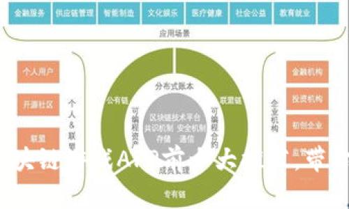 2023年国内区块链游戏APP前十大推荐，带你畅游虚拟世界