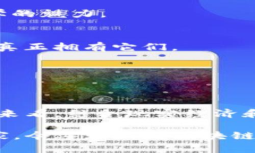   2023年区块链游戏排行榜：前10名值得关注的创新游戏 / 

 guanjianci 区块链游戏, 游戏排行榜, 数字资产, NFT /guanjianci 

区块链游戏的崛起
近年来，区块链技术的快速发展推动了许多行业的变革，游戏行业也不例外。区块链游戏，作为一种结合了游戏和区块链技术的新型游戏模式，为玩家带来了全新的体验和机会。这类游戏利用区块链的去中心化特点，让玩家在享受游戏的同时，能够真正拥有游戏中的资产。例如，NFT（非同质化代币）的出现，改变了游戏中物品的买卖和交易方式，使得数字资产成为真实的、有价值的商品。

为什么选择区块链游戏
选择区块链游戏的理由多种多样。首先，区块链游戏的透明性使得游戏数据和交易过程更加公开，玩家可以清楚地知道自己持有的资产是什么，以及它们的真实价值。此外，游戏内的资产通过NFT进行存储和交易，保证了资产的唯一性和不可篡改性。再者，许多区块链游戏还引入了奖励机制，玩家在游戏中的投入可以转化为真实的收益，从而实现娱乐与经济效益的结合。

2023年区块链游戏排行榜前10名
随着区块链游戏的兴起，越来越多的游戏涌现出来。在这里，我们为您整理了2023年区块链游戏排行榜中的前10名，希望能帮助您找到适合自己的游戏：

1. Axie Infinity
作为区块链游戏的代表之一，Axie Infinity一直以来都备受玩家喜爱。游戏中，玩家通过养成和战斗收集小精灵
