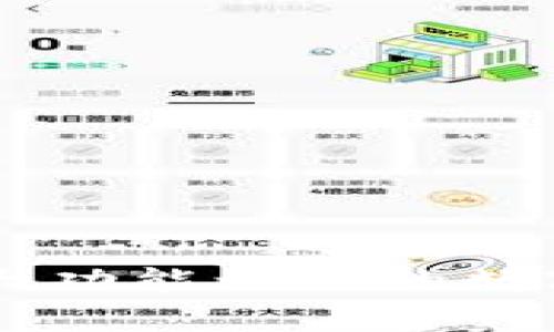 解密tpWallet：5大功能让你的数字资产管理更简单