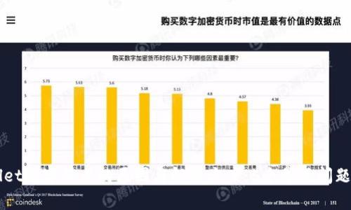 解析tpWallet数字误差的原因与解决方案：5个常见问题及最佳实践