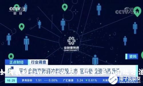 如何找回tpWallet的交易记录：五个有效方法
