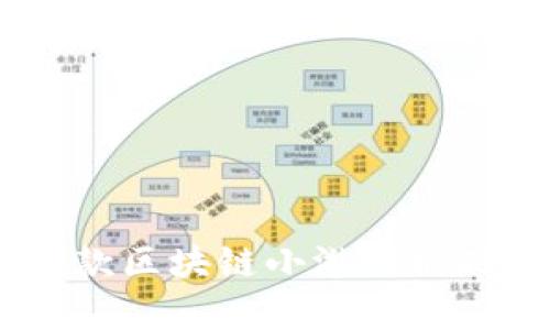 2023年值得玩的10款区块链小游戏搬砖图：深度解析与推荐