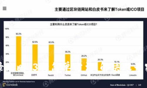 tpWallet登录攻略：3种简单方法，解决账号密码登录难题