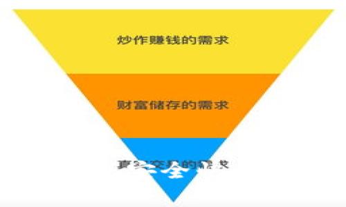 如何在tpWallet中实现安全快速的互转：7个关键步骤