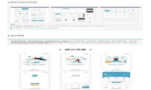 如何将数字货币从火币网安全转入TP Wallet：详细步骤与技巧