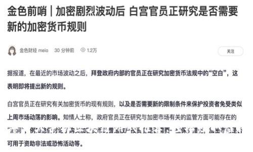2023年十大手机区块链游戏推荐，轻松赚取虚拟资产!