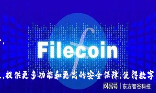 niaszitpWallet登陆：一步步教你轻松完成，轻松获取安全保障与隐私保护/niaszi

tpWallet, 数字钱包, 安全登录, 隐私保护/guanjianci

什么是tpWallet
tpWallet是一款新兴的数字钱包应用，面向广泛的用户群体，尤其是那些希望管理和存储加密货币的人。作为一款综合性的金融工具，tpWallet汇聚了交易、存储和管理加密资产的功能，其直观的界面设计和强大的安全性，使得无论是新手还是资深玩家，都能轻松上手。

tpWallet的主要功能
tpWallet不仅仅是一个钱包，它整合了多项功能，提供用户一个全面的数字资产管理解决方案。通过tpWallet，用户可以随时随地查看资产余额和交易记录，还可以实时发送和接收各种加密货币。此外，应用内置的实时汇率功能，让用户对市场动态有更清晰的了解。

tpWallet登录流程概述
许多用户在首次使用tpWallet时，可能会对登录流程感到不熟悉。其实，tpWallet的登录过程相对简单，只需几步即可完成。登录过程中，确保网络连接稳定，以免影响操作顺畅。以下是具体的步骤。

步骤一：下载应用
首先，确保从官方渠道下载tpWallet的应用程序。无论是Android还是iOS系统，访问官网或官方应用商店是下载的最佳途径。避免使用不明来源的链接以降低安全风险。

步骤二：创建账户
下载完应用后，打开tpWallet，您将看到初始界面。选择“注册”或“创建新账户”选项。这时需要输入您的邮箱地址以及设置一个强密码。强密码包含字母、数字及特殊字符，能够提升账户安全性。

步骤三：验证邮箱
创建账户后，tpWallet会向您提供的邮箱发送一封验证邮件。访问邮箱，点击验证链接以完成账户激活。此步骤是为了确保账户安全，同时也能避免不法分子的恶意注册。

步骤四：登录账户
完成邮箱验证后，返回tpWallet应用，使用您的邮箱和设置的密码进行登录。若您在某个设备上使用过tpWallet，应用可能会自动识别您之前的账户信息，简化登录过程。

步骤五：设置安全措施
为了增强账户的安全性，建议用户在设置中启用双重认证（2FA）。这种保护方式可以大幅提升账户的安全等级，防止未授权访问。双重认证一般通过手机应用（如Google Authenticator）进行，确保只有您可以访问该账户。

常见问题解答
在tpWallet的使用过程中，用户可能会遇到一些常见问题。这里列出了一些情况以及解决方案，供用户参考。

h41. 无法收到验证邮件/h4
首先，检查您的垃圾邮件或其他文件夹，确认邮件不是被误归类。若仍未收到，可以尝试重新发送验证邮件，或者换一个邮箱地址进行注册。

h42. 忘记密码/h4
对于忘记密码的用户，tpWallet提供了“找回密码”选项。点击该链接后，输入您的注册邮箱，系统将发送重置密码的链接到您的邮箱进行操作。

h43. 安全问题/h4
有时用户可能会对账户的安全性感到担忧。tpWallet采取多种措施确保资金安全，如加密技术和全面的监控系统。用户也需定期更改密码，保持账户安全。

总结与展望
tpWallet作为一款功能全面的数字钱包，能够满足用户对资产管理的多种需求，无论是简单的转账还是复杂的投资管理。在未来，它有望继续更新和升级，提供更多功能和更高的安全保障，使得数字资产管理变得更加顺畅和安全。希望用户在使用过程中充分体验到tpWallet所带来的便利与价值，同时遵循安全使用的最佳实践，保障自己的资产安全。