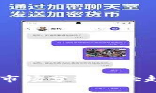 2023年深圳区块链游戏市场分析：5大趋势与10款热门游戏推荐