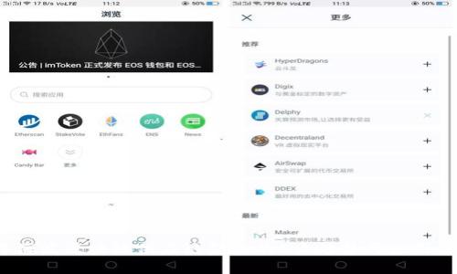 2023年海淀区块链供应链金融的5大趋势与应用案例分析