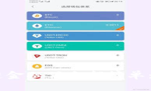 2023年全球区块链金融俱乐部榜单：前50名与最新动态
